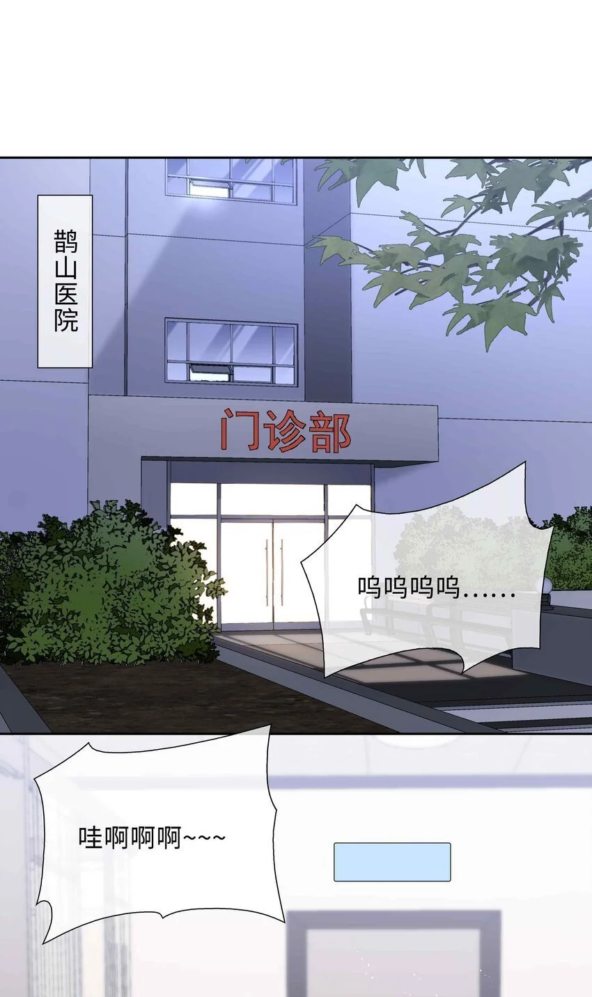 076 反正我就是喜欢你6