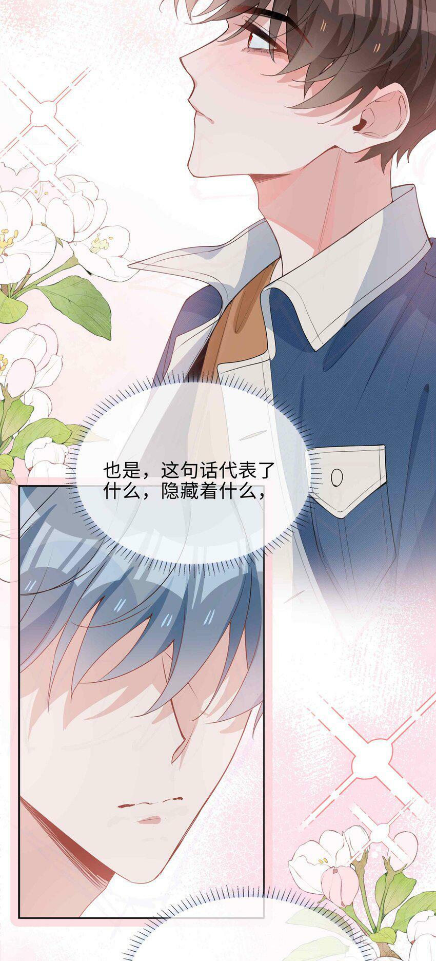 050 我等你22