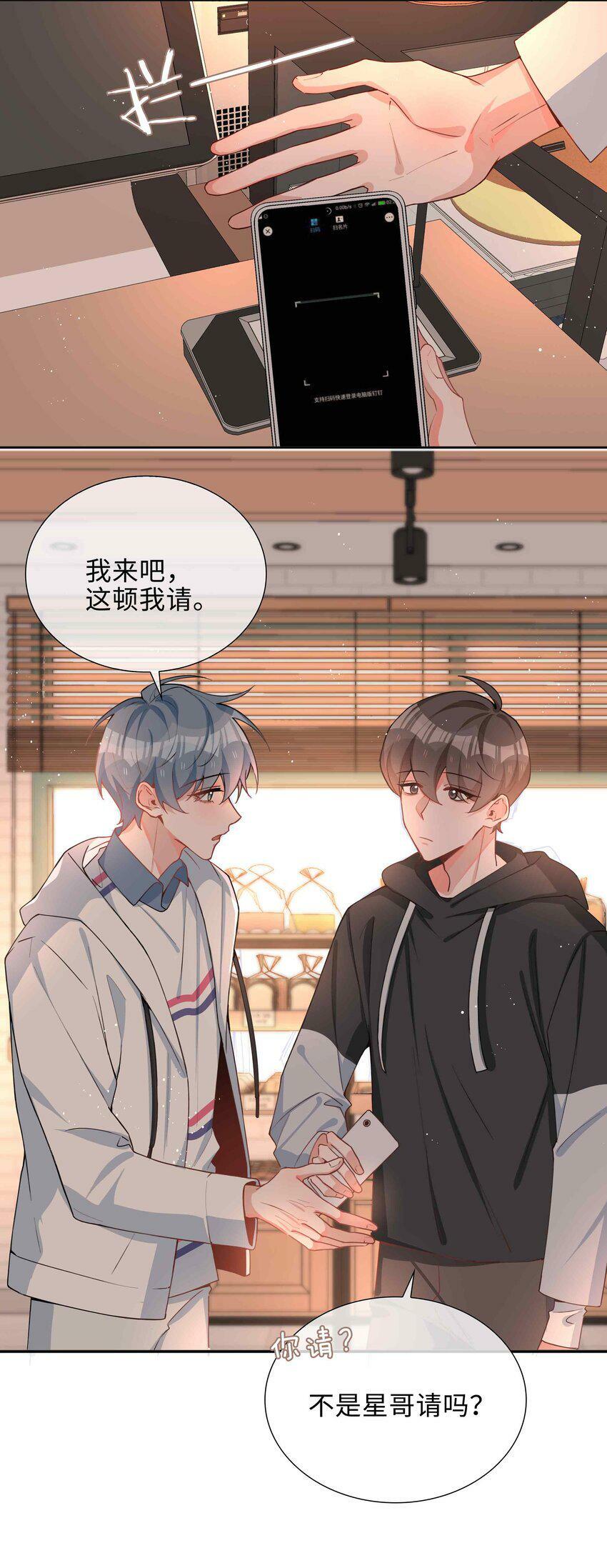 049 误解28