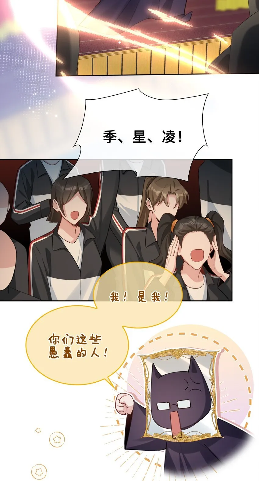 第89话 真想明天就结束高中生活23