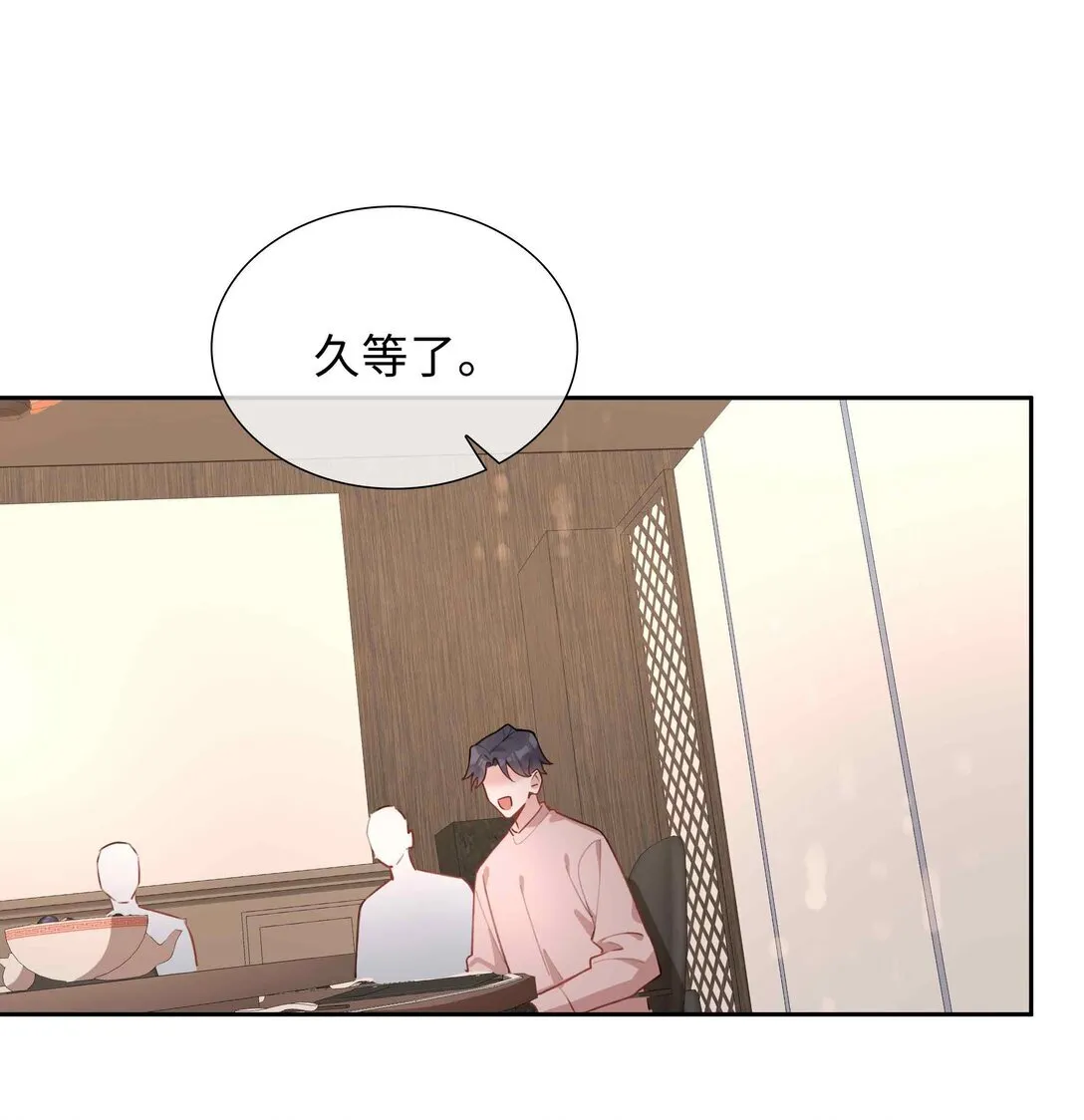 第96话 这是情侣装吗？12