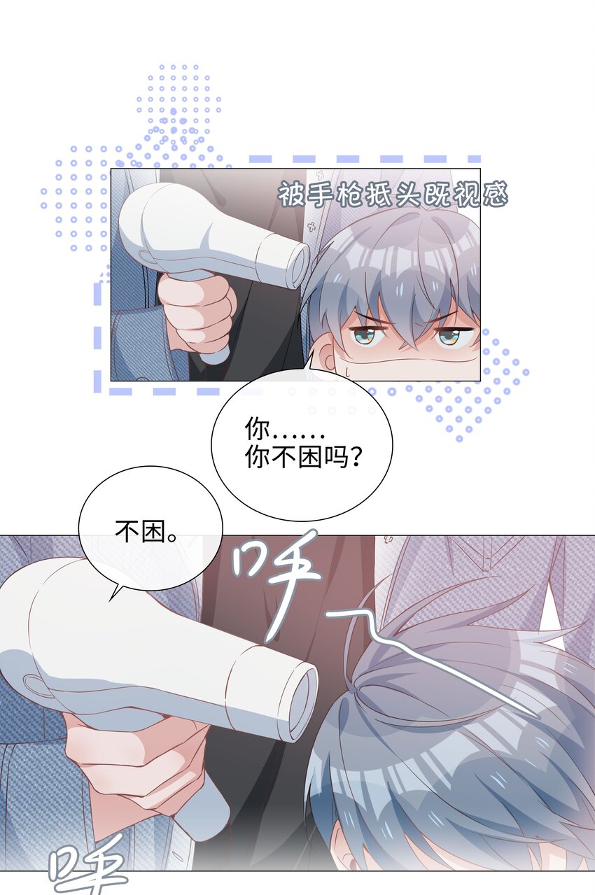 011 沉溺你的气息15
