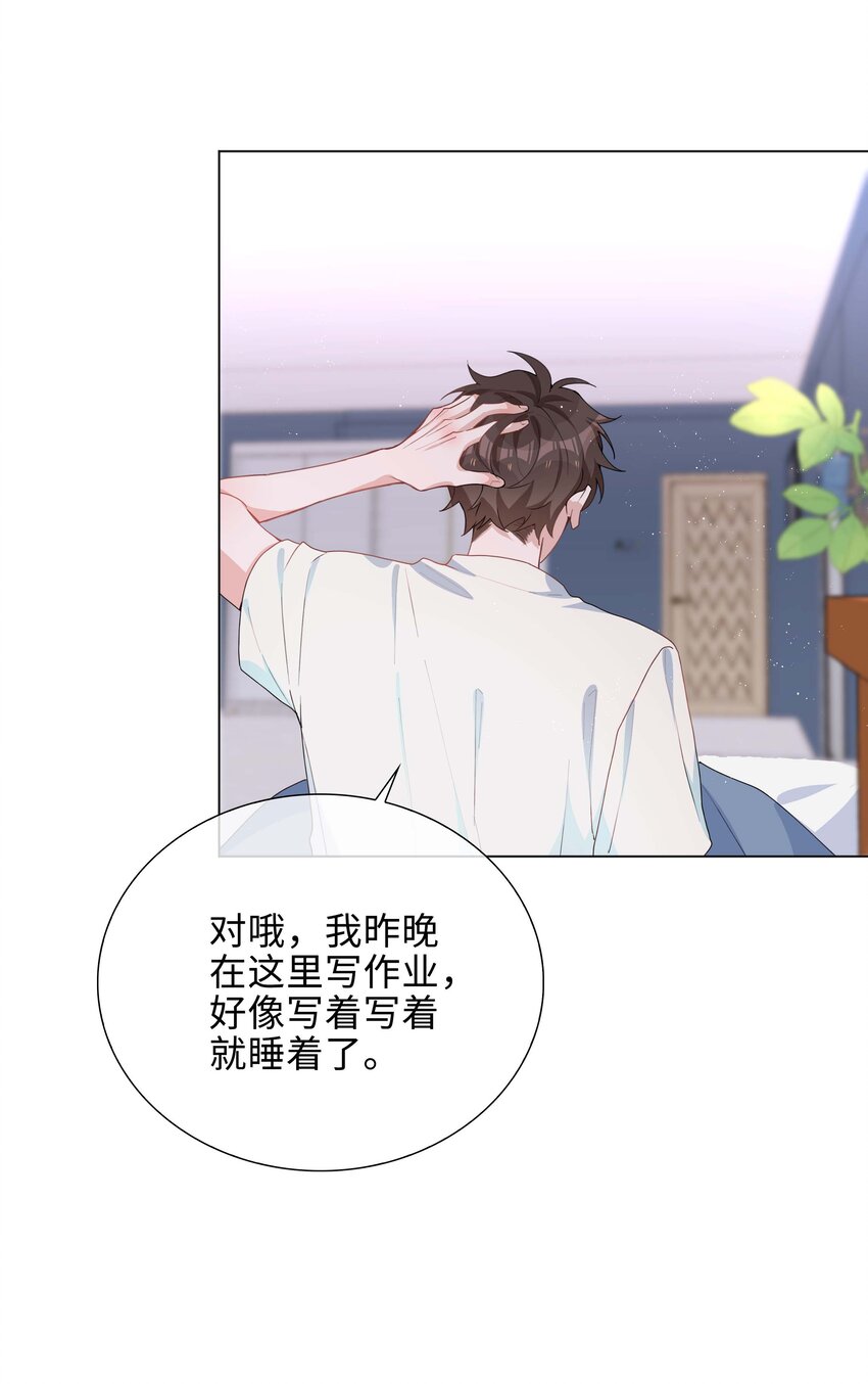 032 贴贴大行动！19