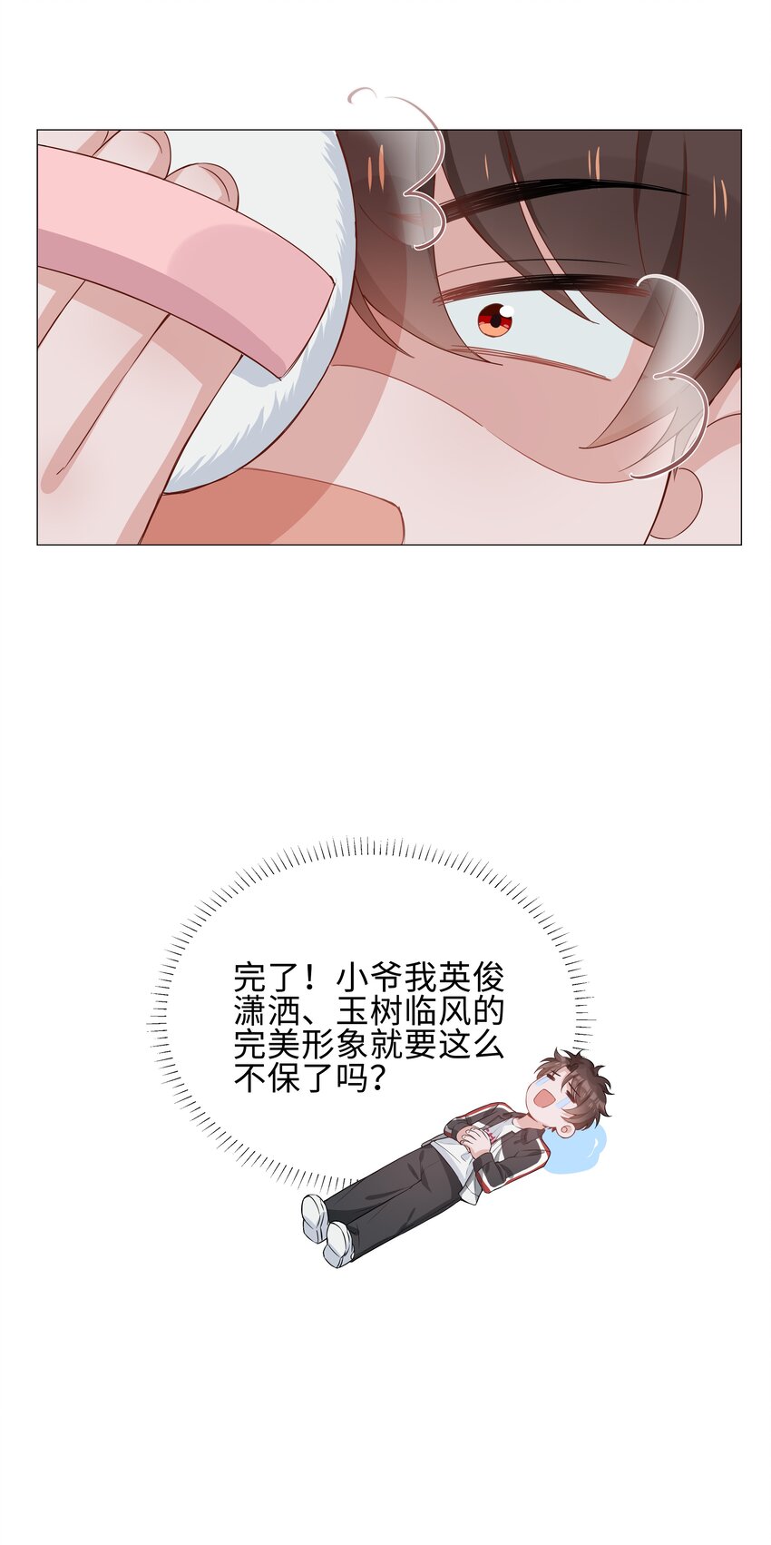 005 颜值拯救计划47