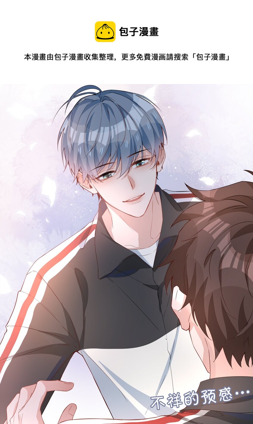 009 星哥的心上人20