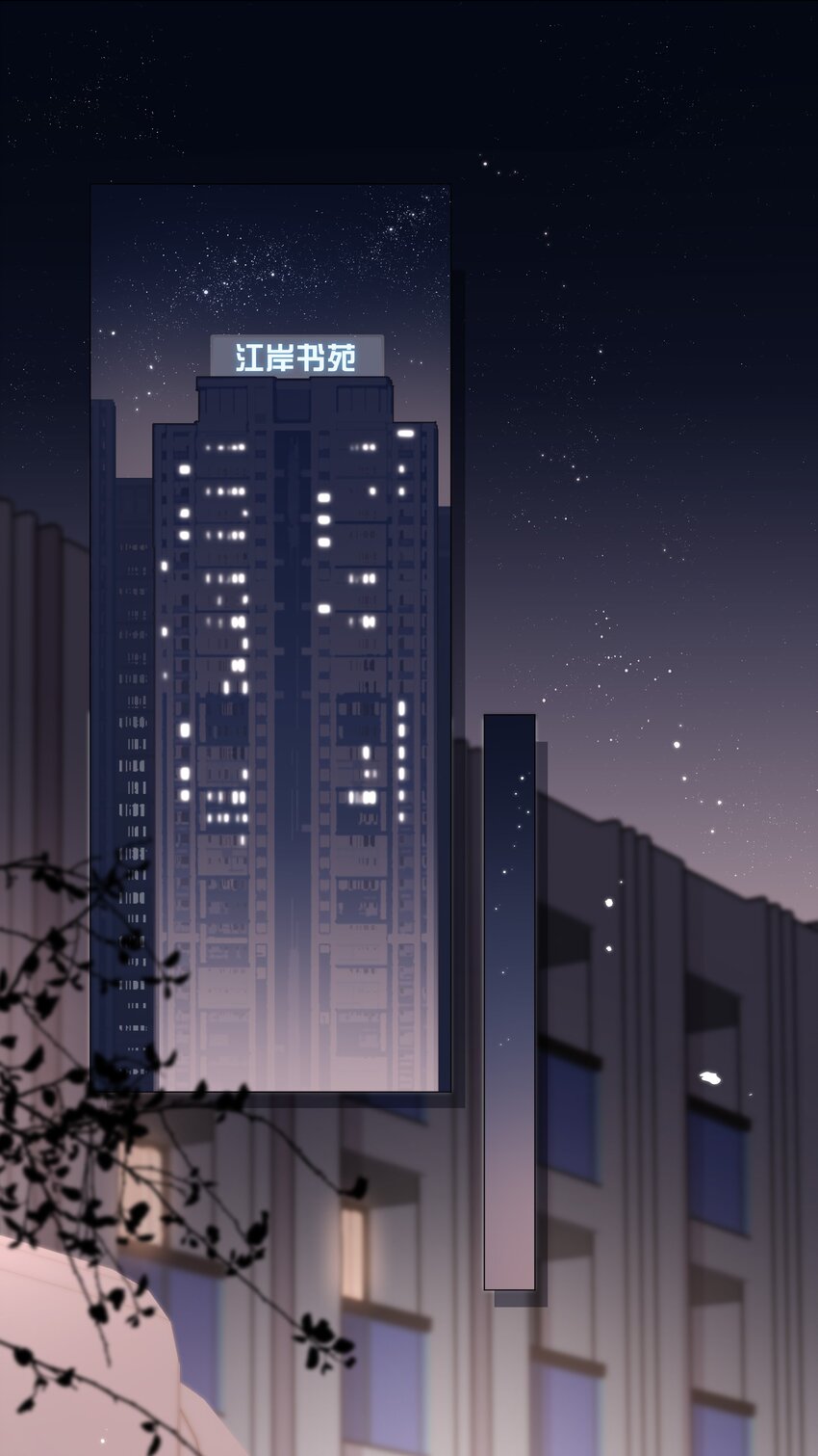 004 欢喜冤家49