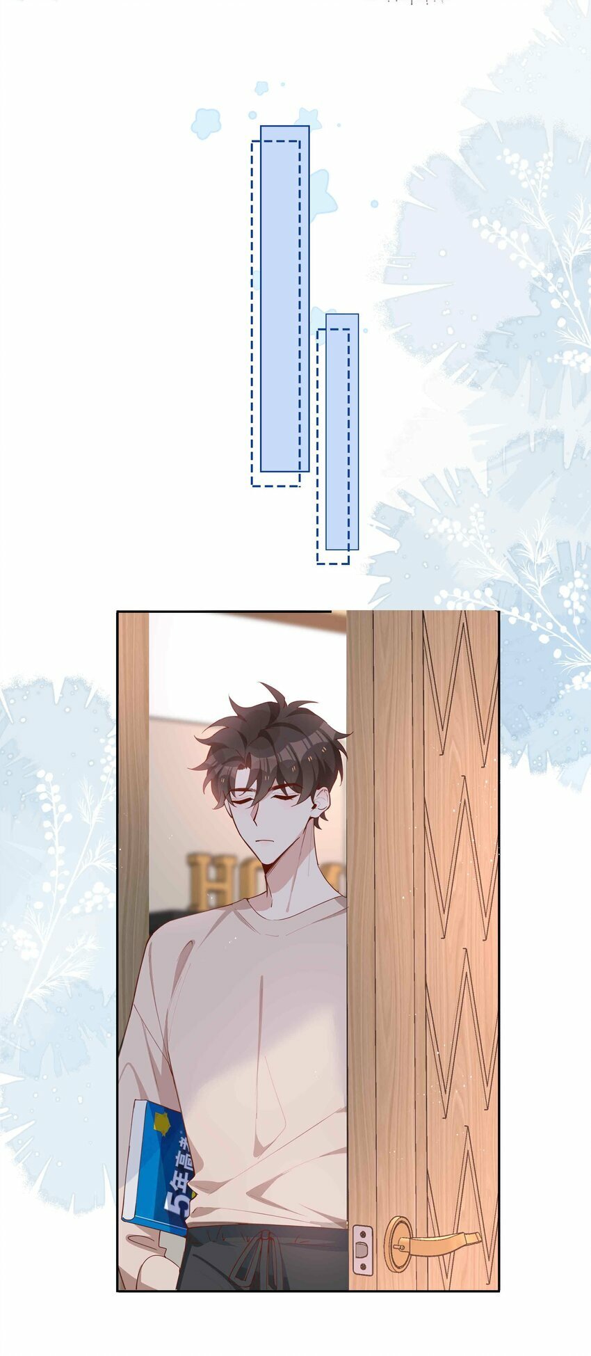 058 变出尾巴了！5