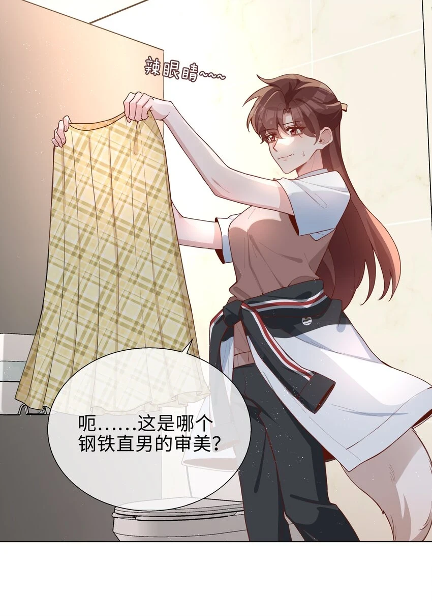 045 爱心小天使32