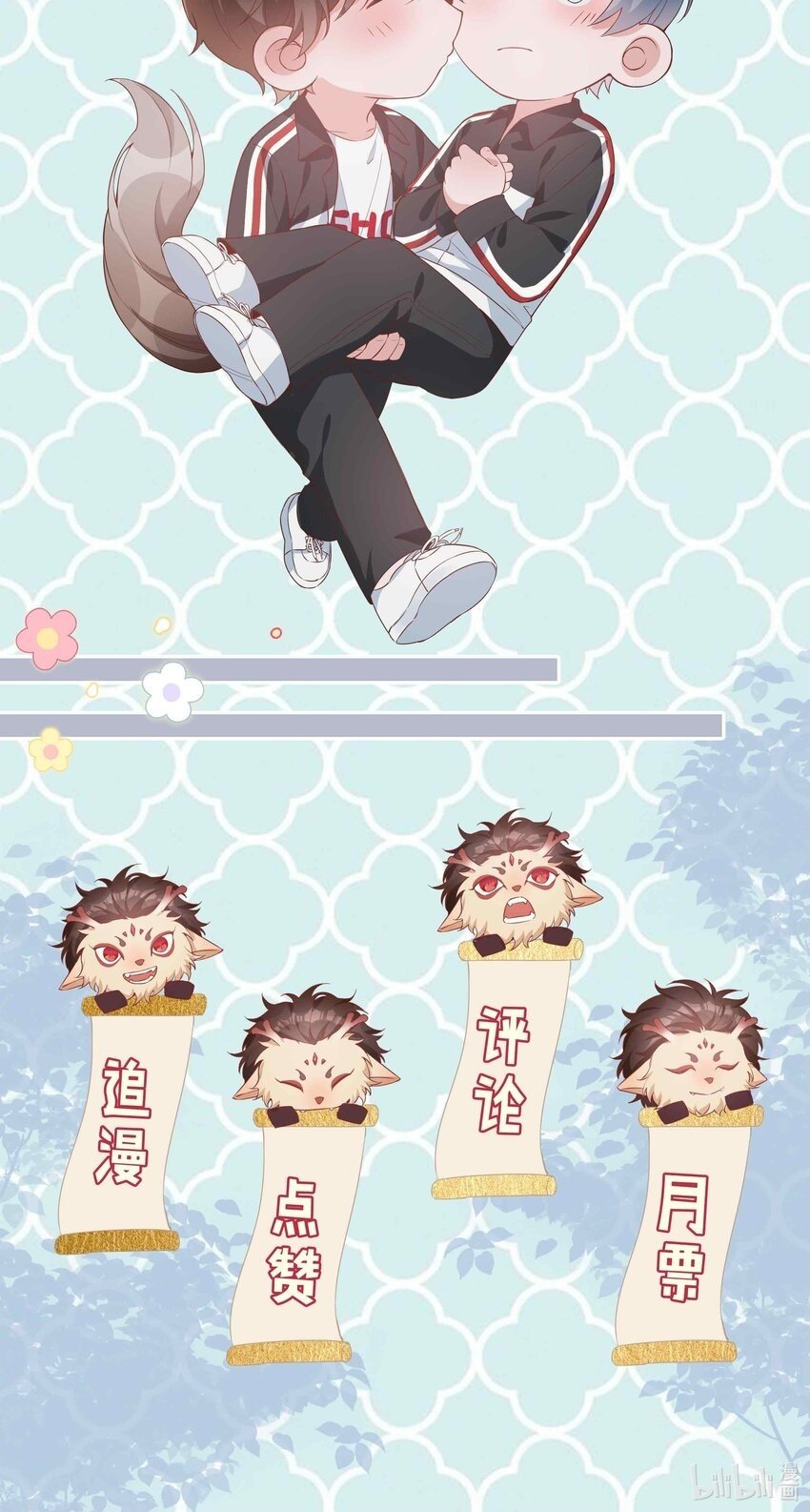 066 同样是梦46