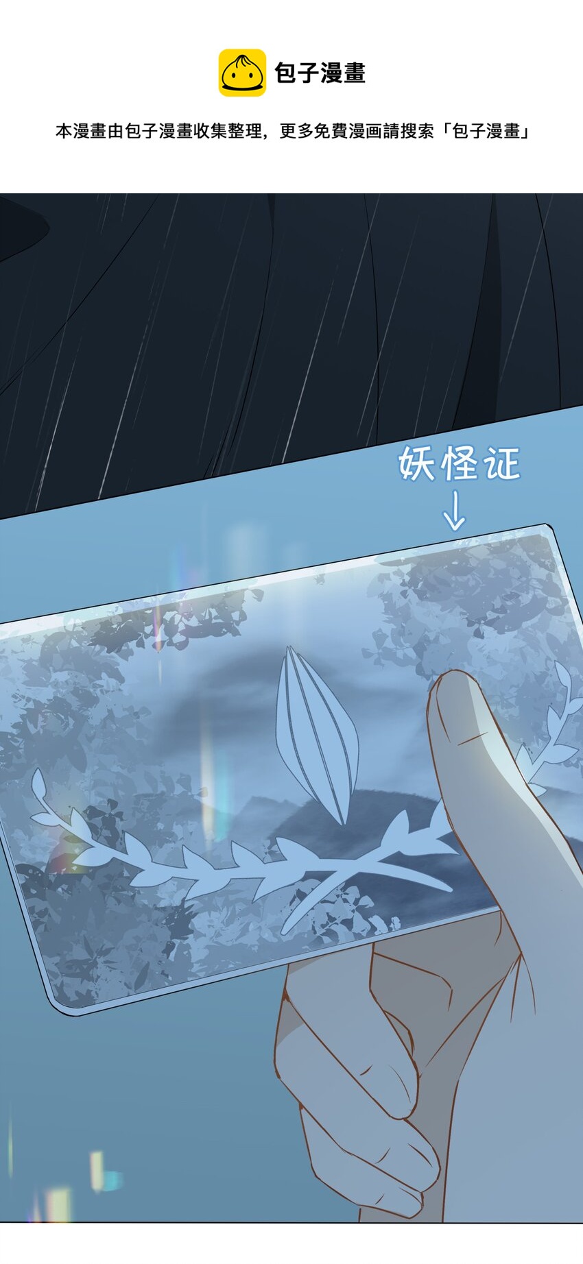 001 粗心小妖怪40