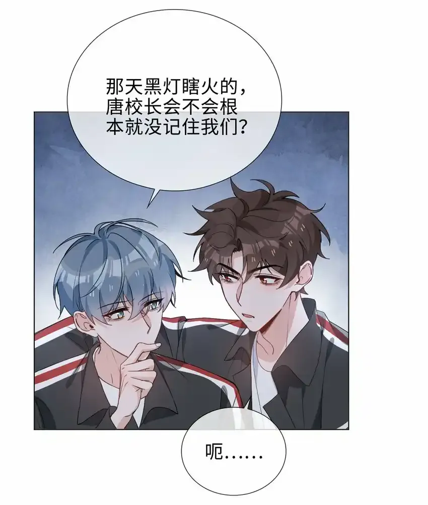 038 夫夫本是同林鸟27