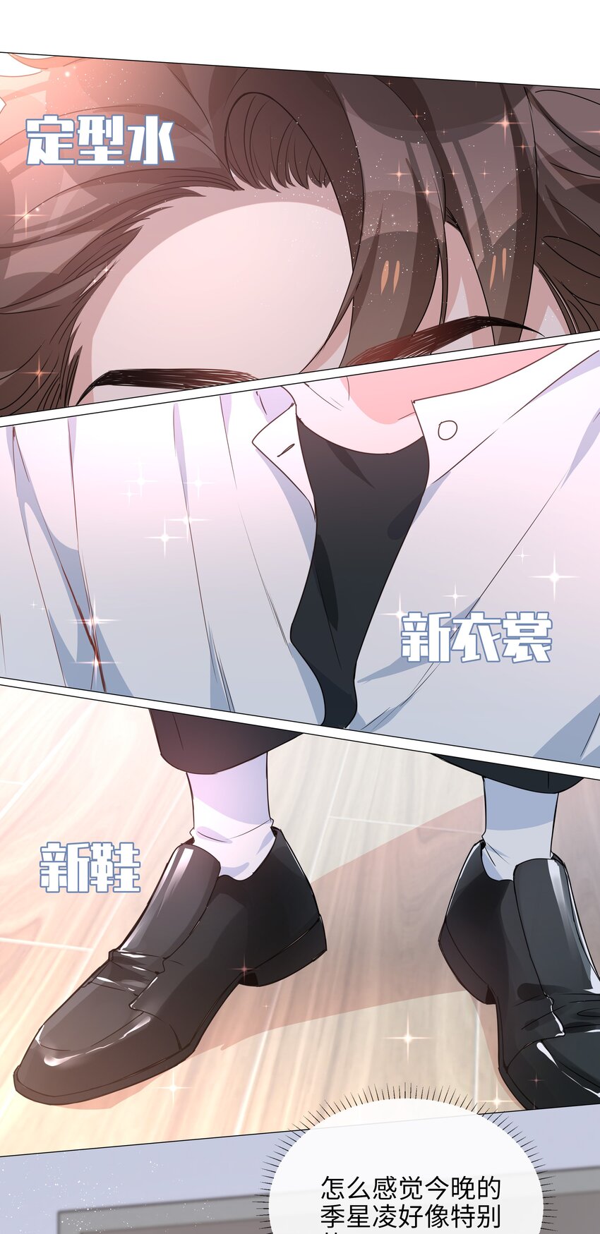 022 大型雄竞现场30