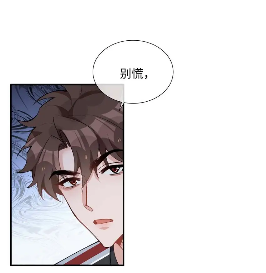 第85话 我，自带闪电！34