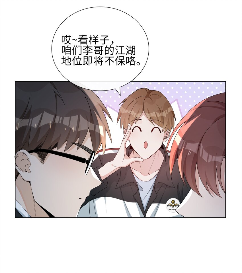 002 神奇走向13