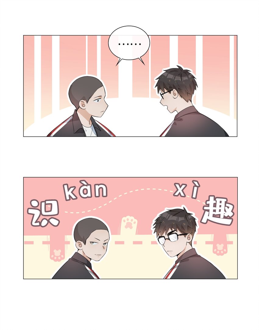 004 欢喜冤家29