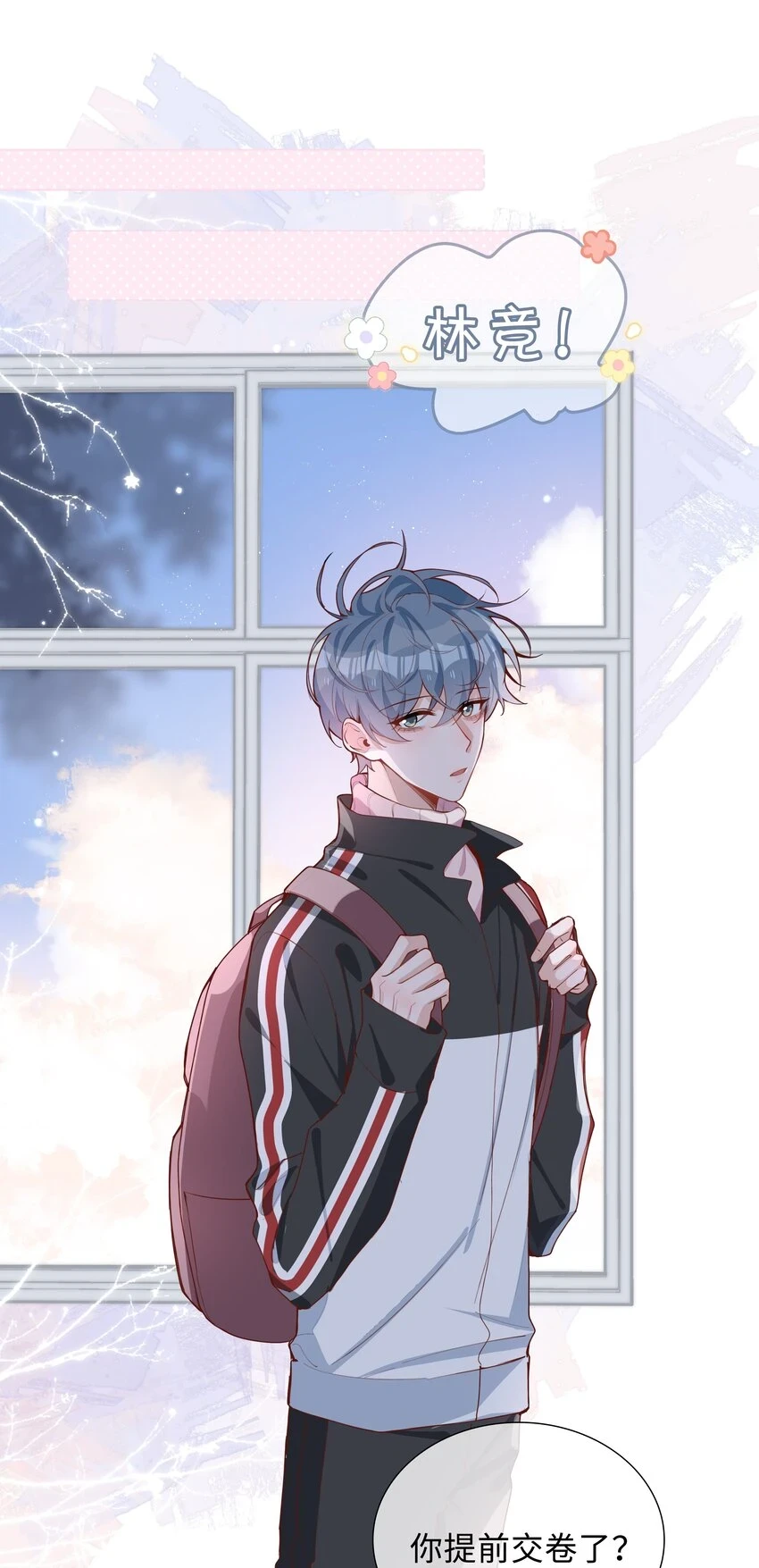 045 爱心小天使20