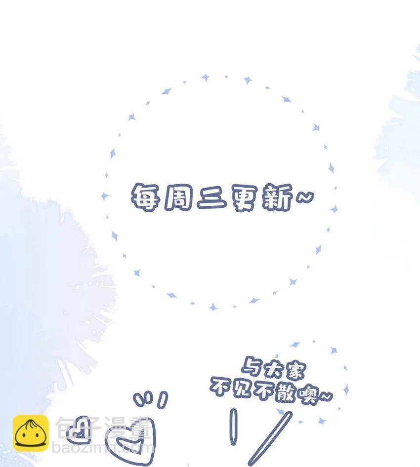 第91话 头好痒，哪来的叶子？36