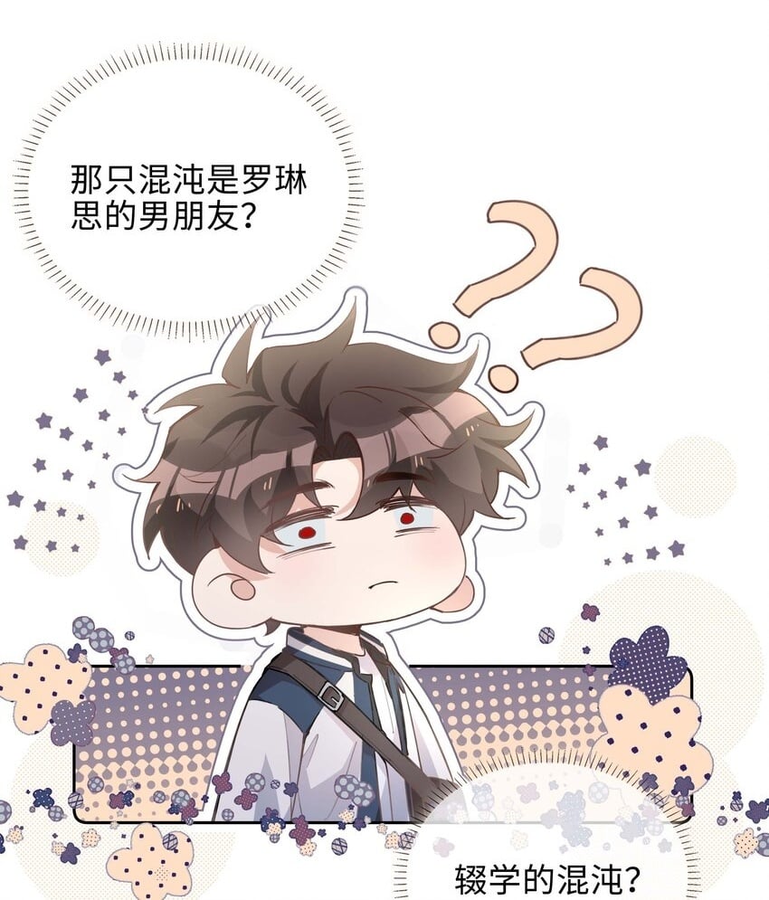 072 超喜欢你的！21