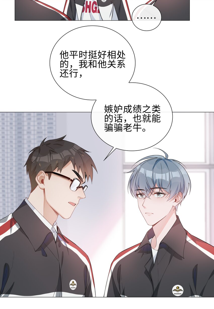 004 欢喜冤家18
