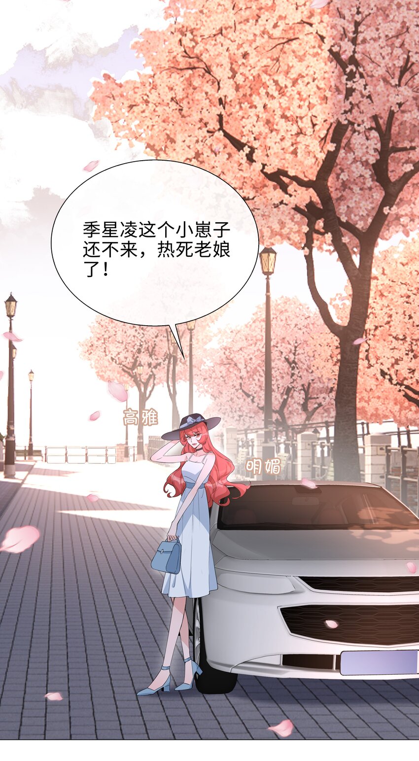 015 在掉马的边缘试探7