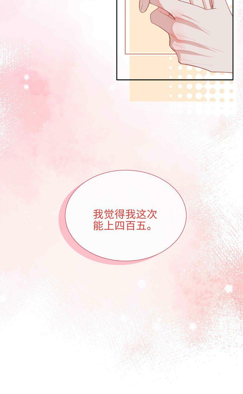 050 我等你30