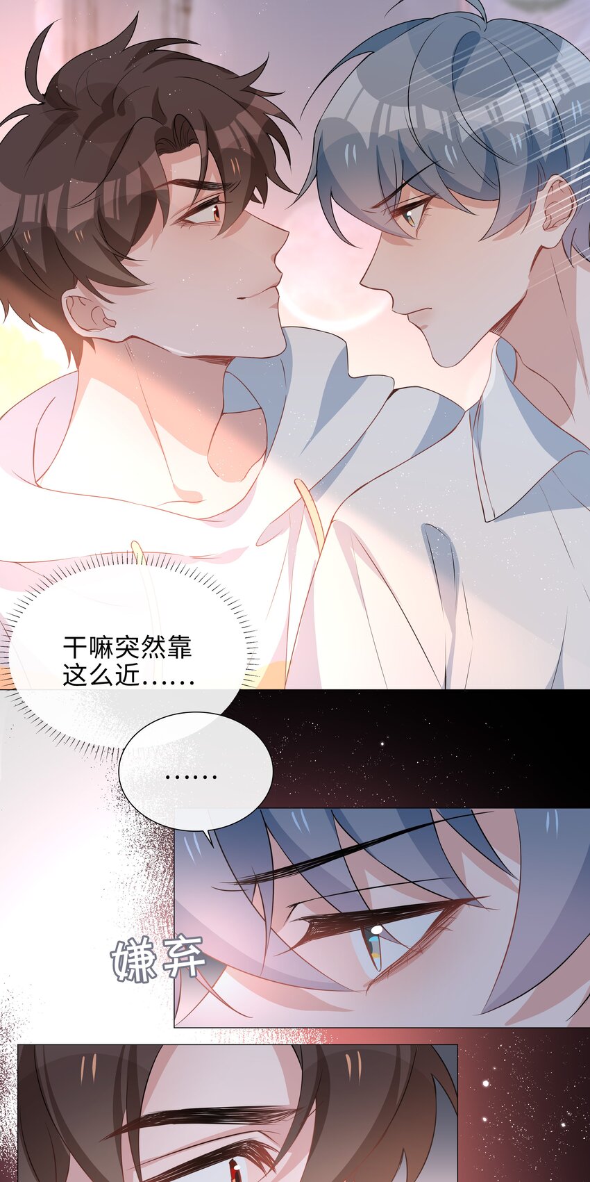 019 傲娇麒麟崽9