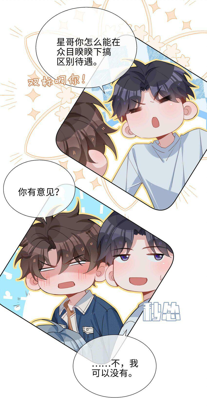 049 误解14
