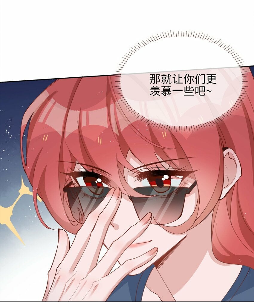 057 因为我稀罕你呀27