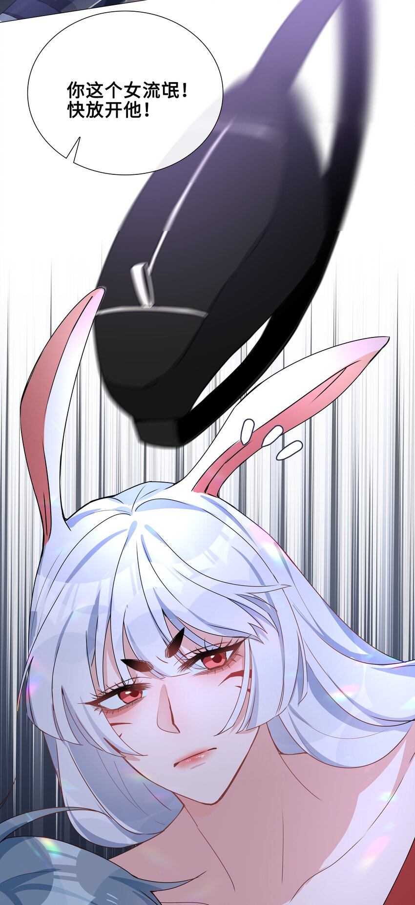 029 调戏24