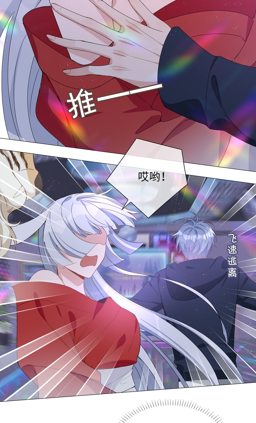 029 调戏16