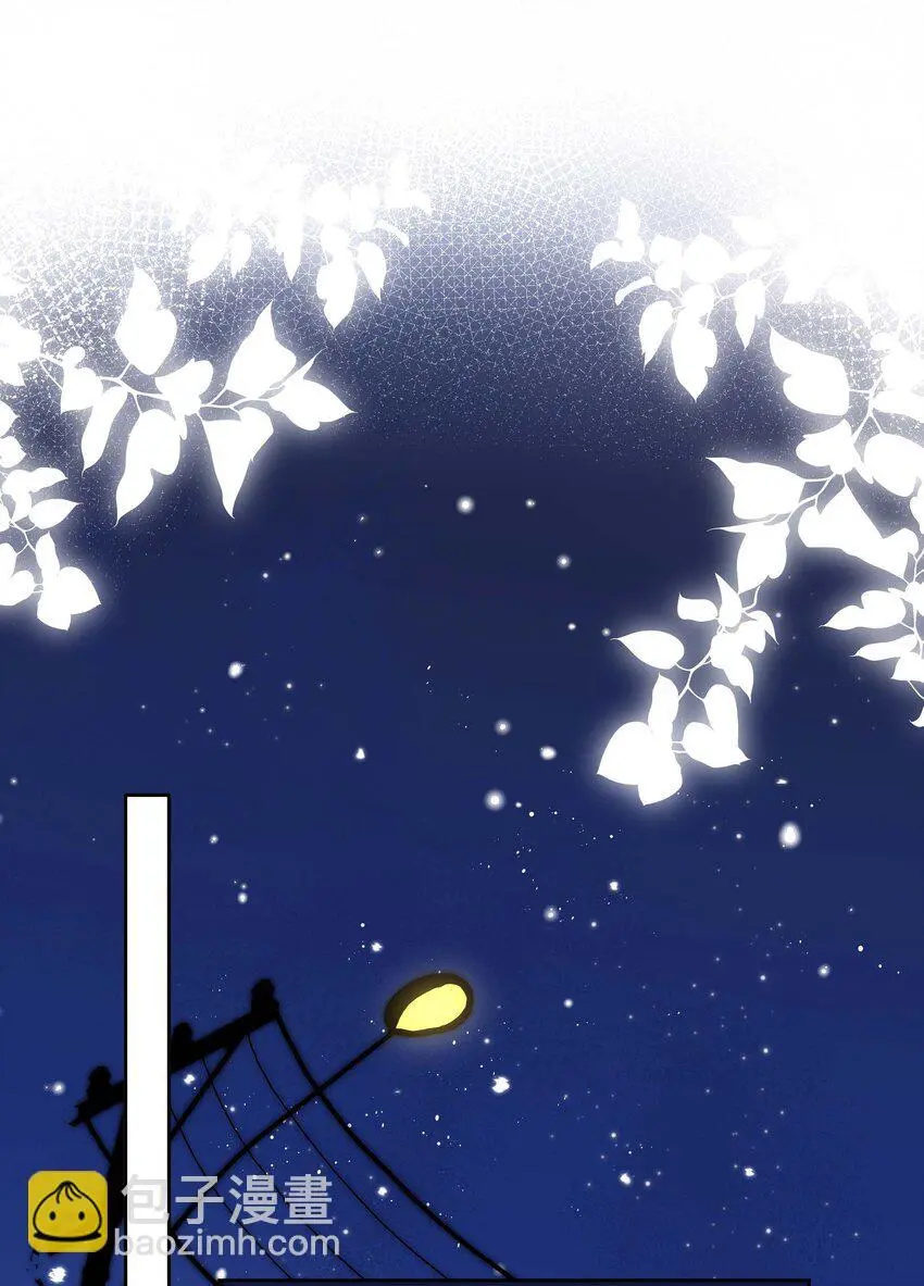 第74话 变成你的正牌男友14