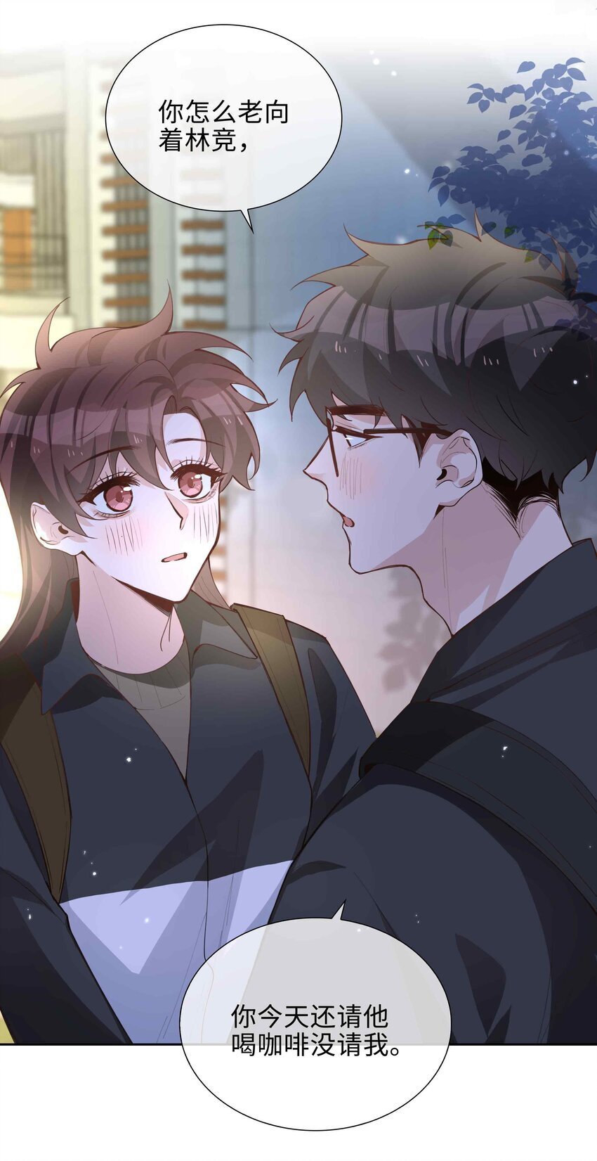 072 超喜欢你的！37