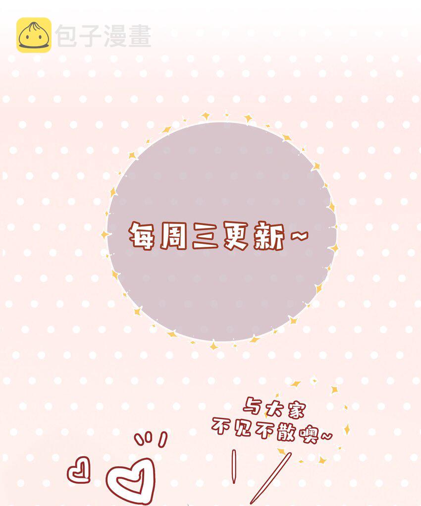 025 深夜投喂36