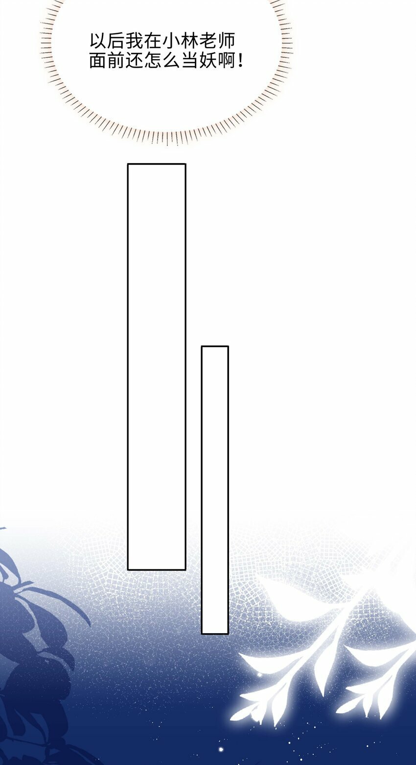 053 今晚月色真美28