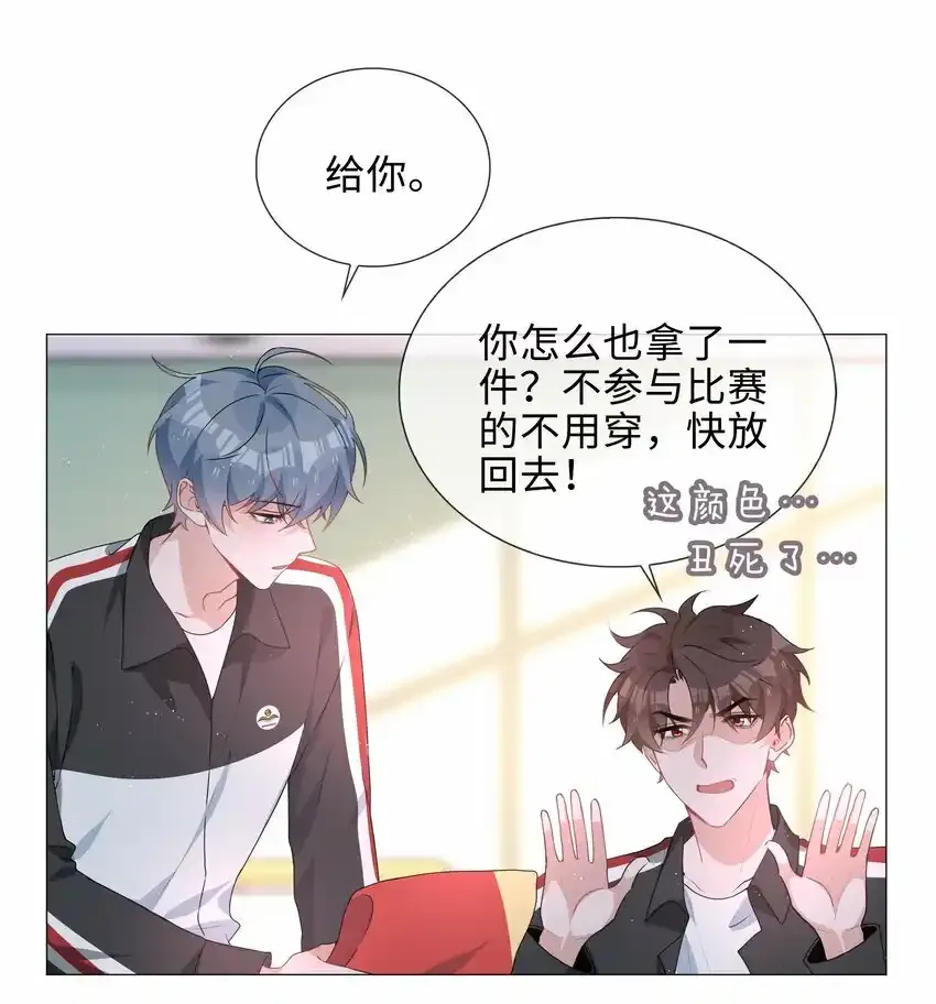 033 迭迭乐？6