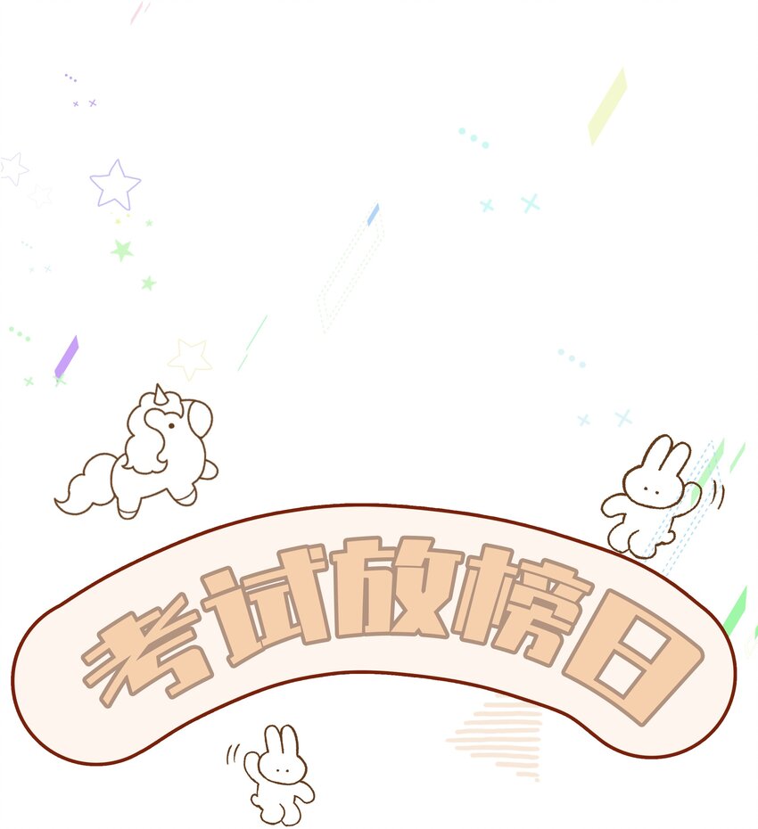 020 你是我的骄傲12