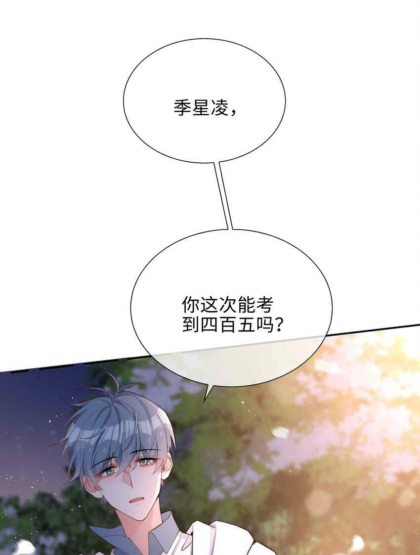 050 我等你13