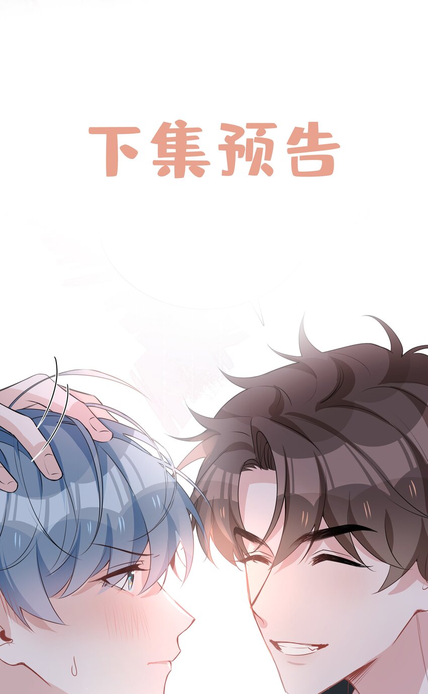 020 你是我的骄傲40