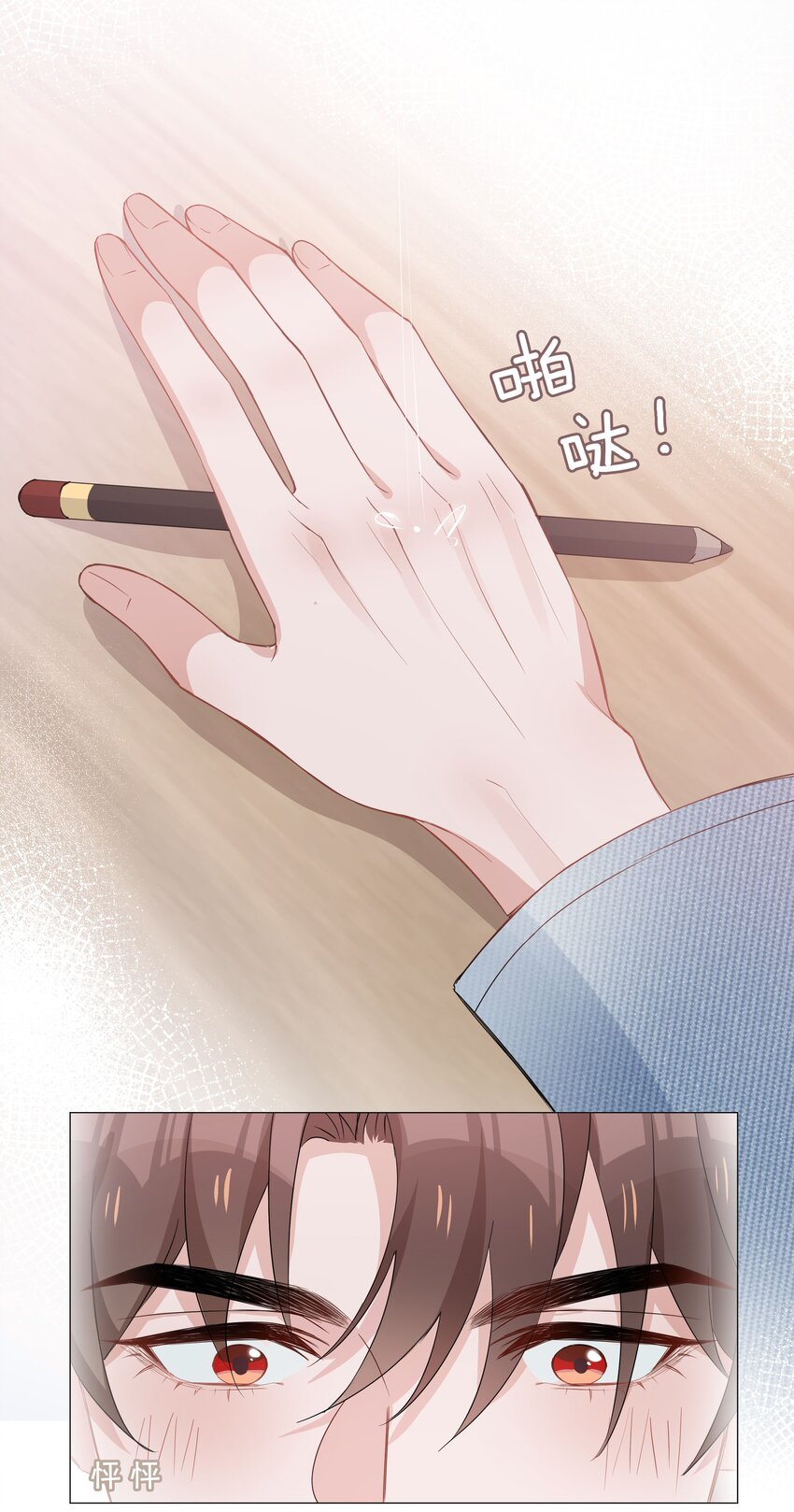 011 沉溺你的气息11