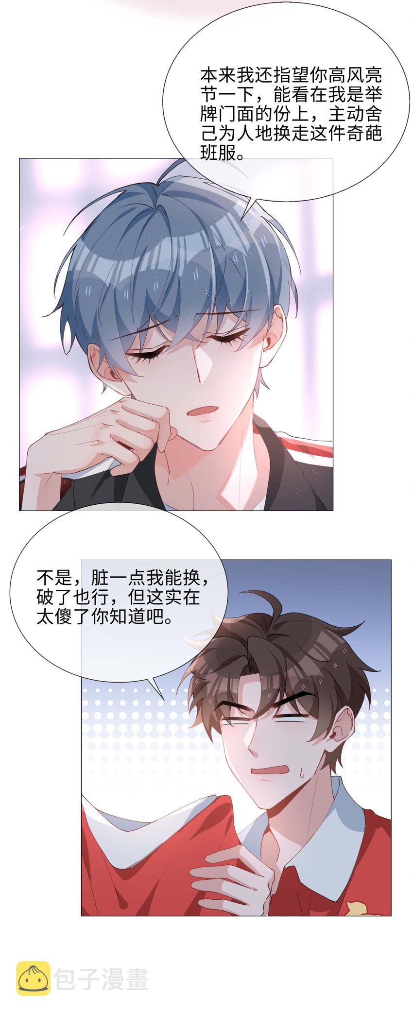 033 叠叠乐？28