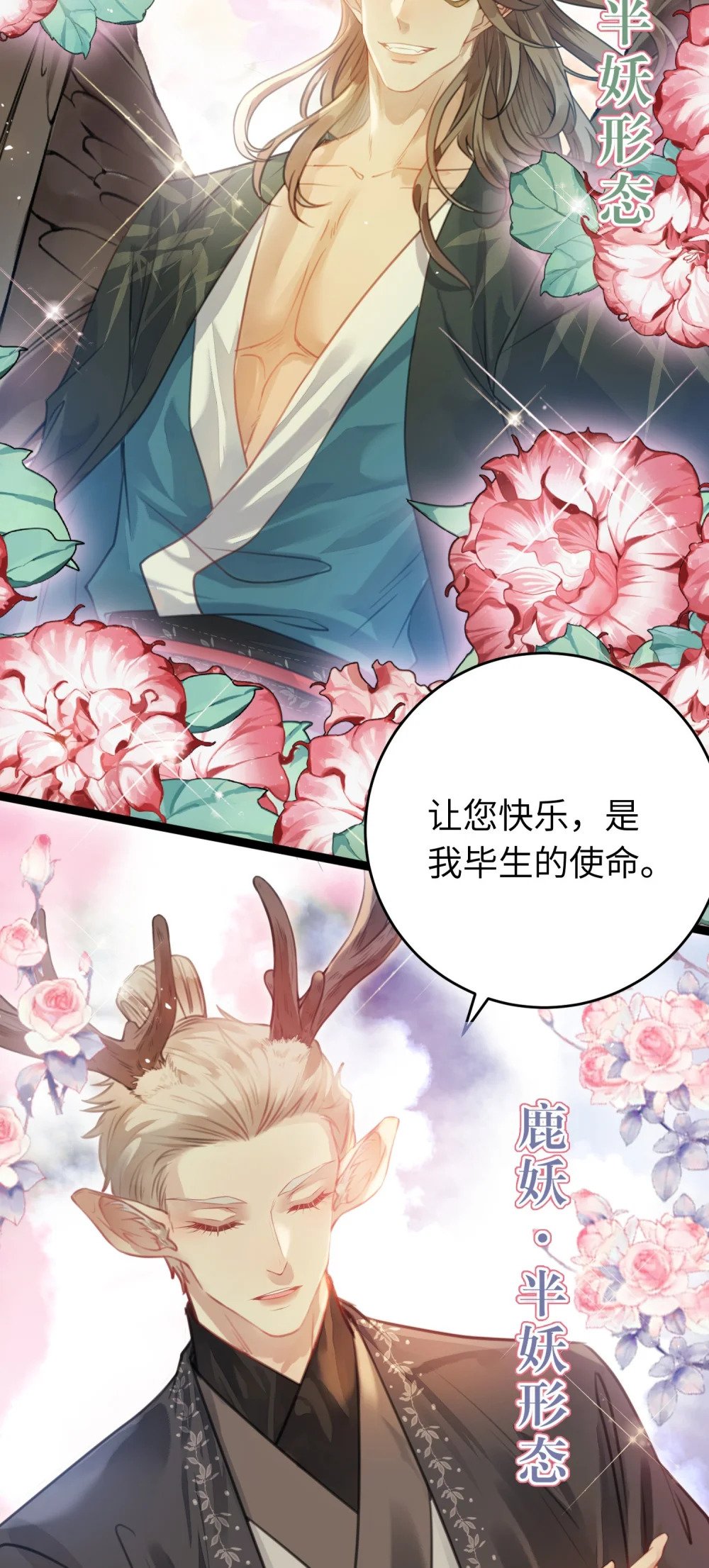 97 特殊服务？6