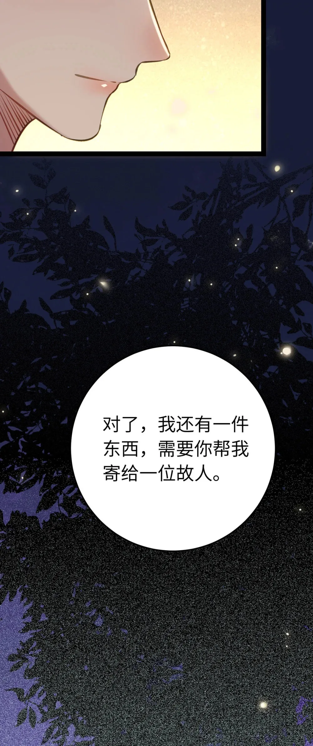 174 将功赎罪56