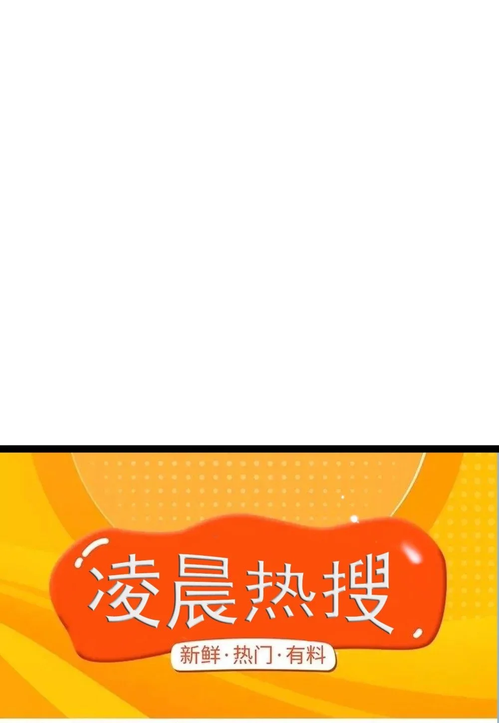 137 超级偶像柔柔0
