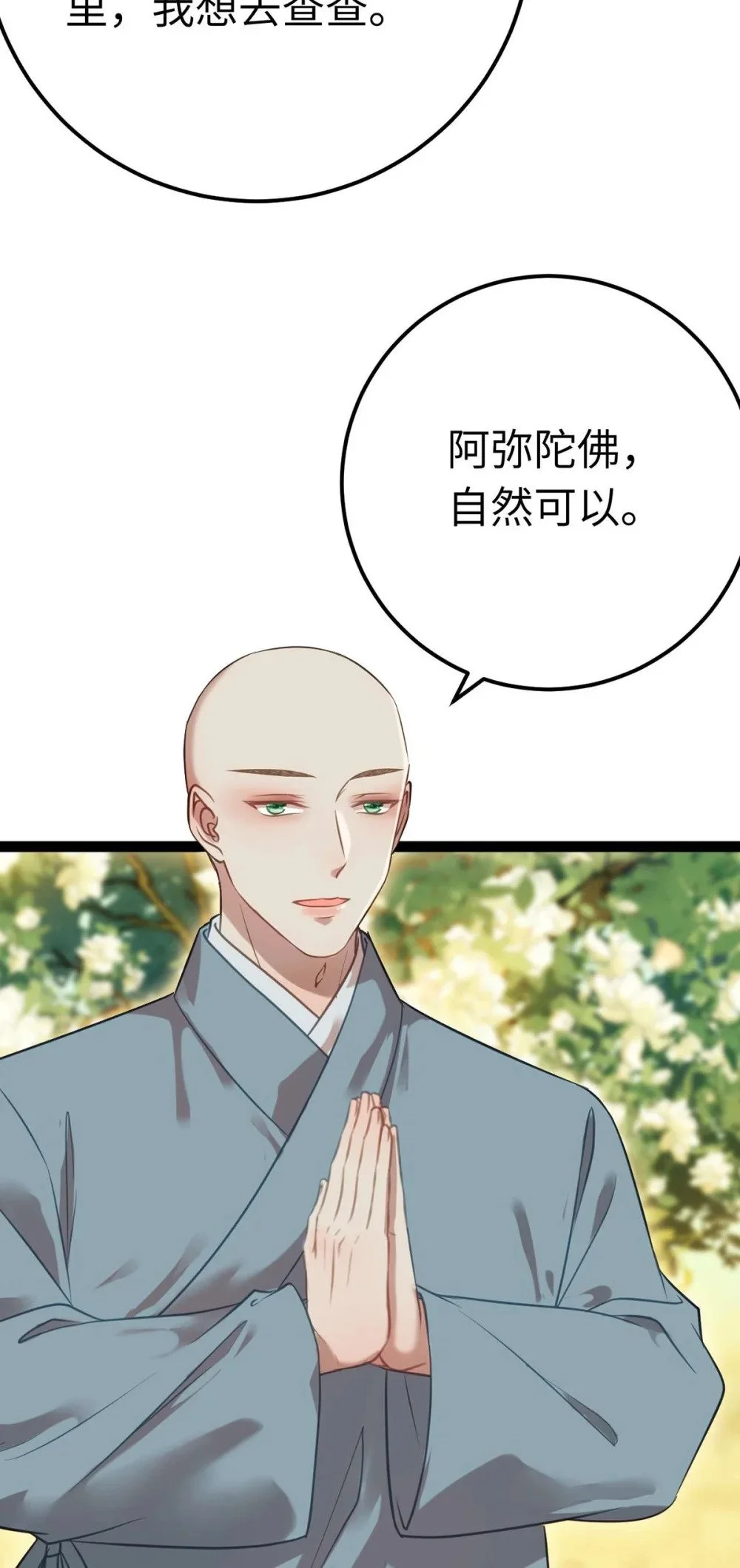 151 实现的愿望39