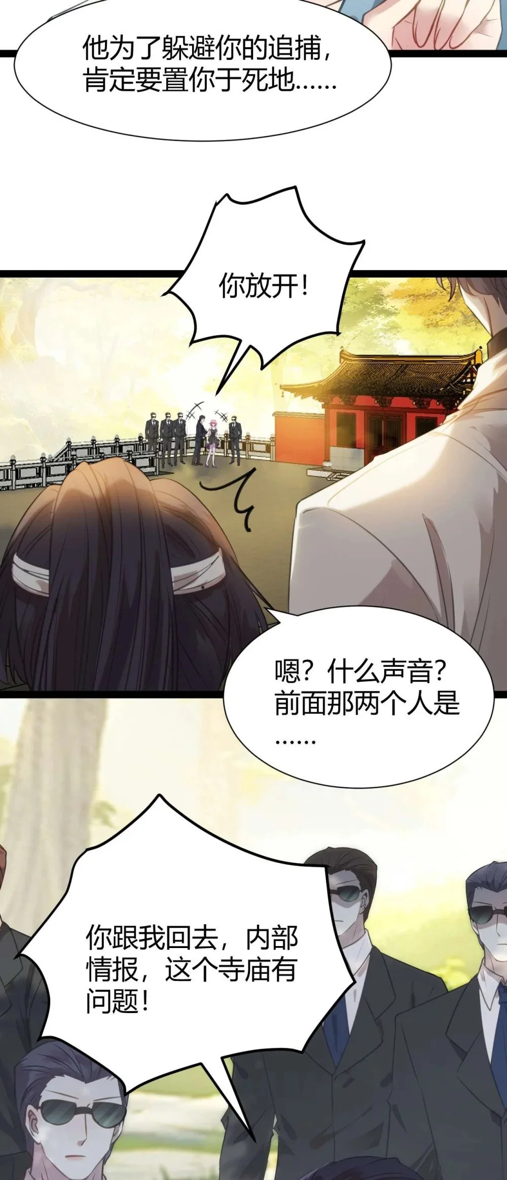 153 最后一次表白21