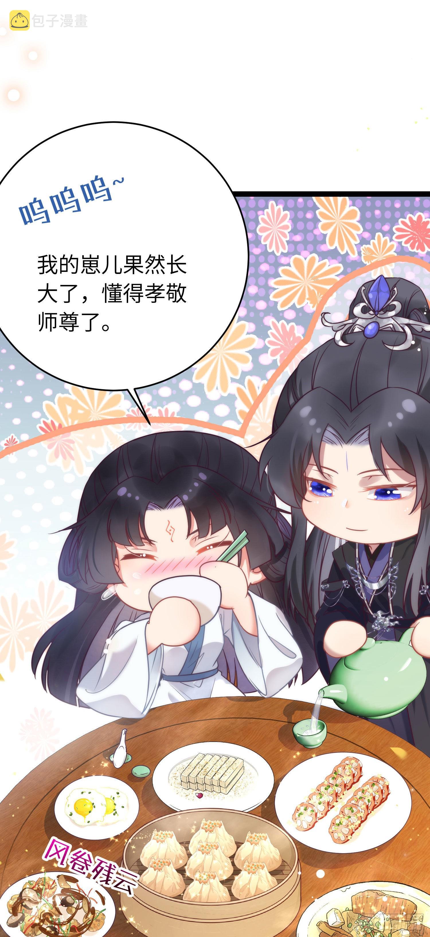 18 崽子变了？16