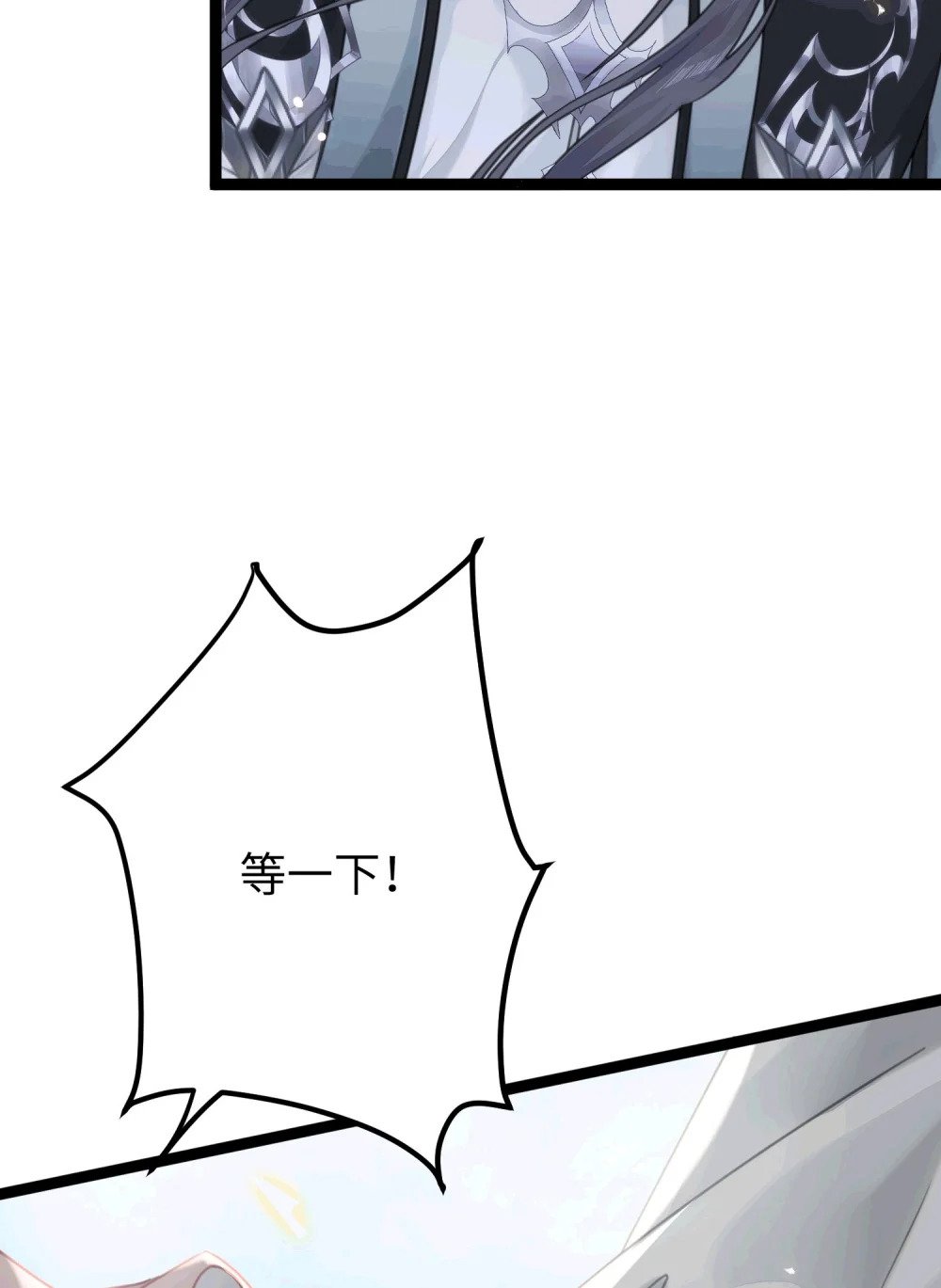 78 傀儡尹？39