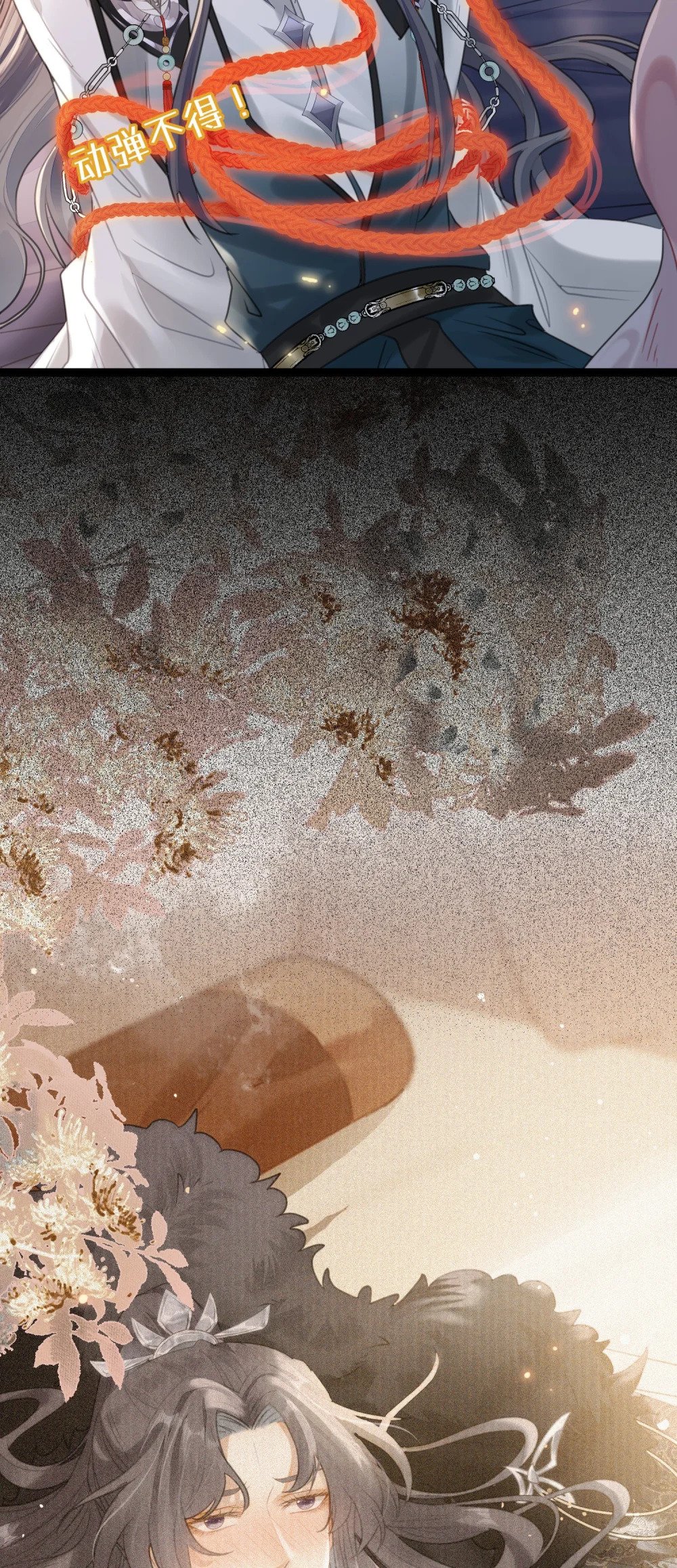79 命运的红线35