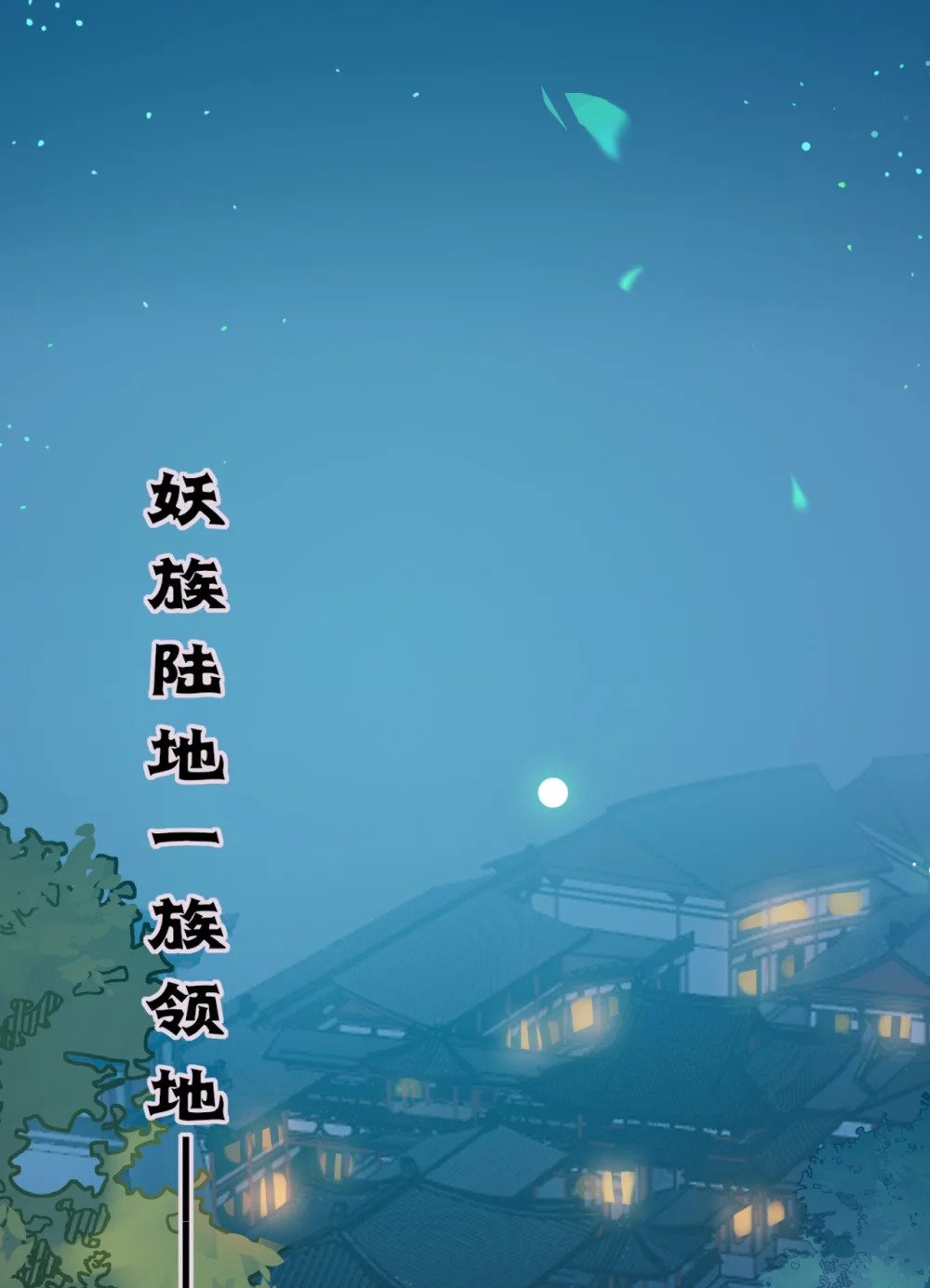 104 你逃不了的3
