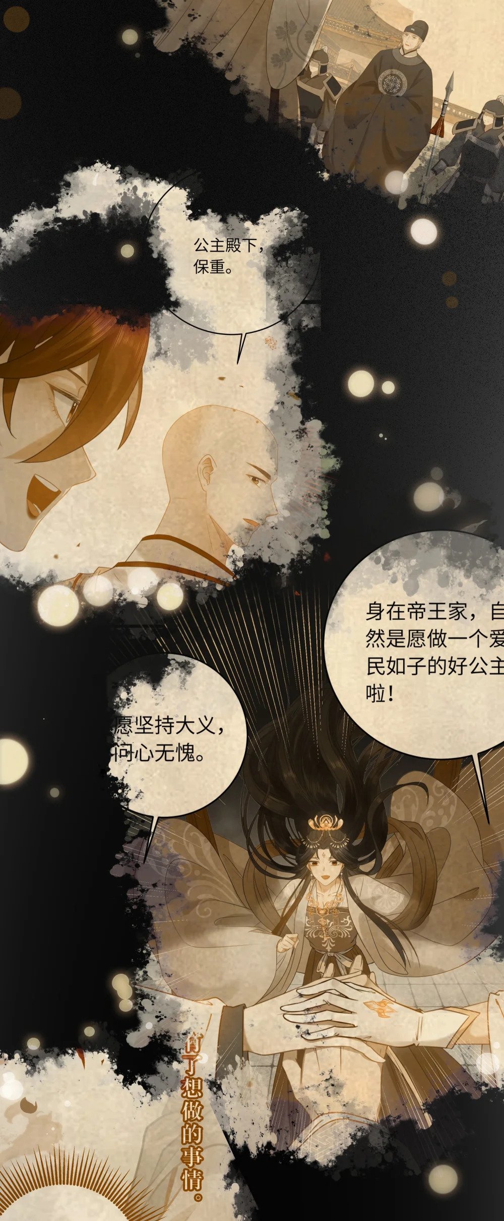 87 红白玫瑰49